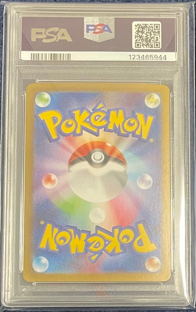ー*様 ❗️300スタート❗️【PSA10】ブラッキーex SAR SV8a