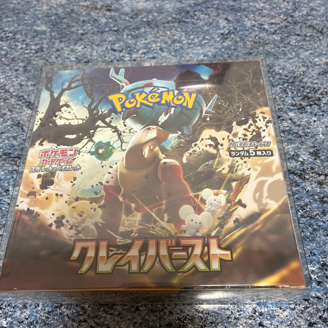 ポケモンカードゲーム　クレイバースト　シュリンク付き 1BOX