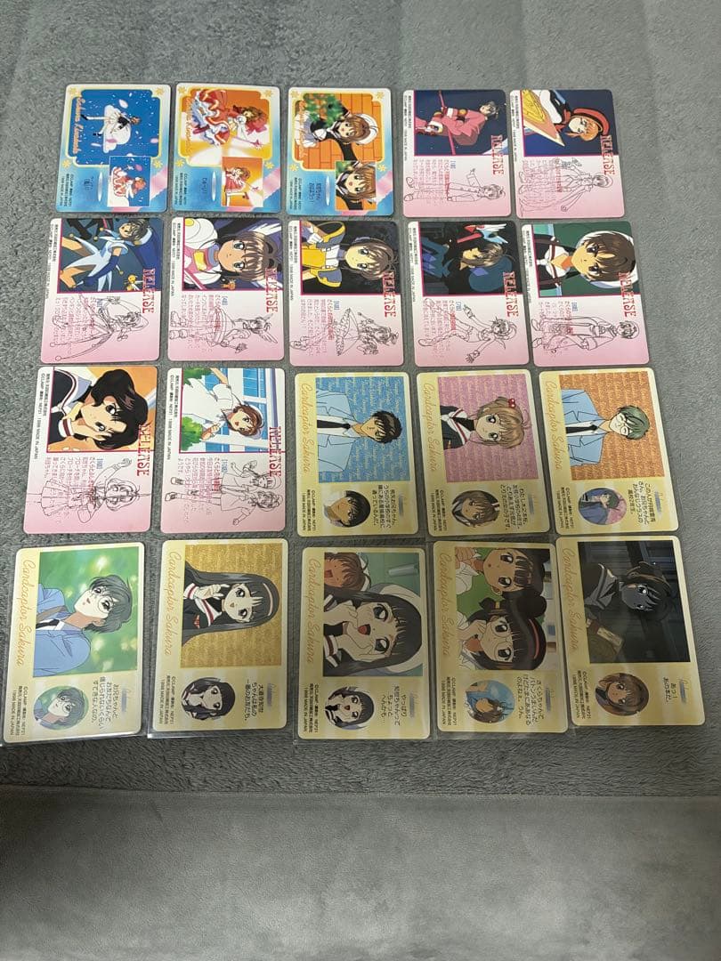 値下げ　カードキャプターさくら カード　111枚セット