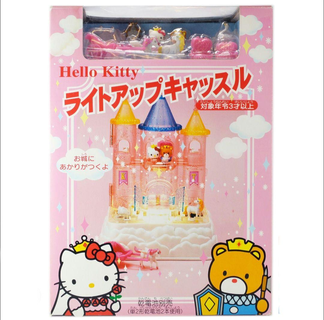 新品 未使用 激レア 1998年 当時物 ハローキティ ライトアップキャッスル