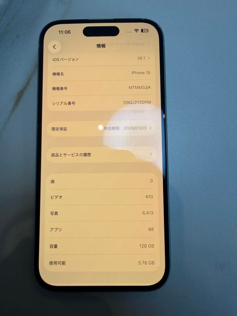 iPhone 15 128GB ミッドナイトグリーン