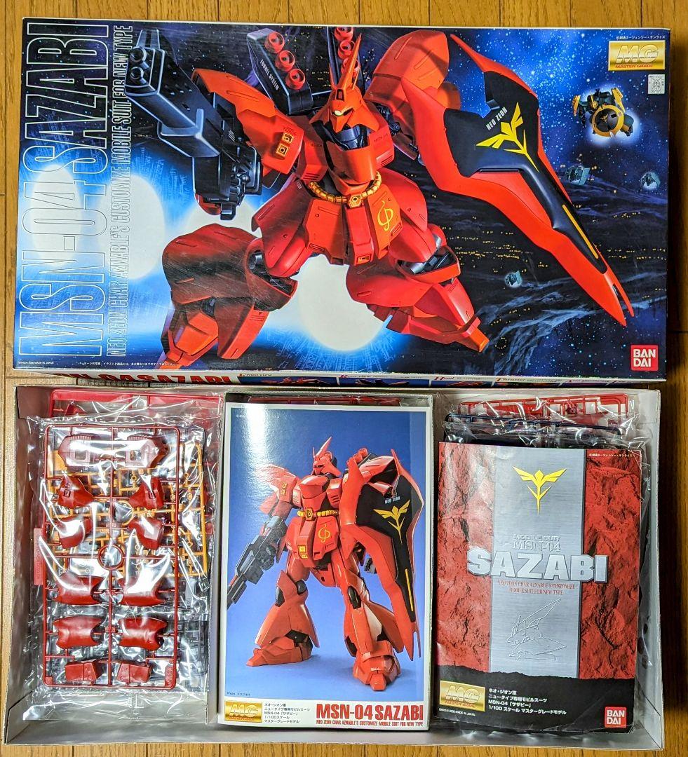 MG サザビー