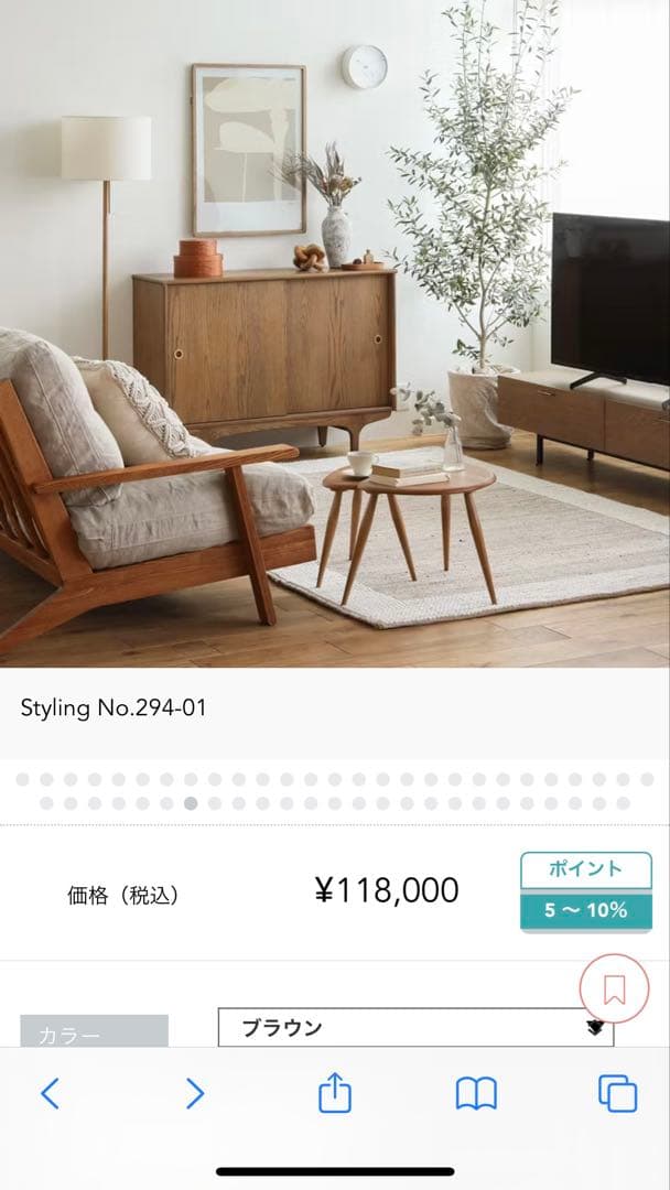 ずるちさん専用