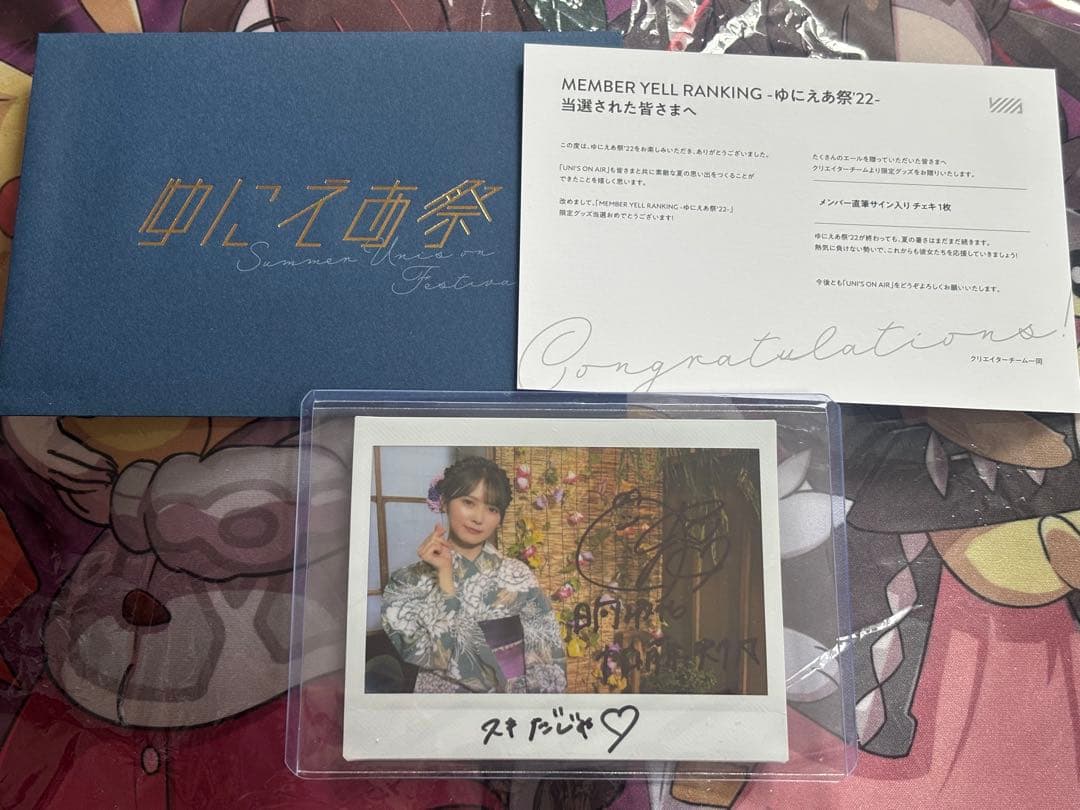 加藤史帆 直筆サイン入りチェキ 元日向坂46 ユニゾンエアー