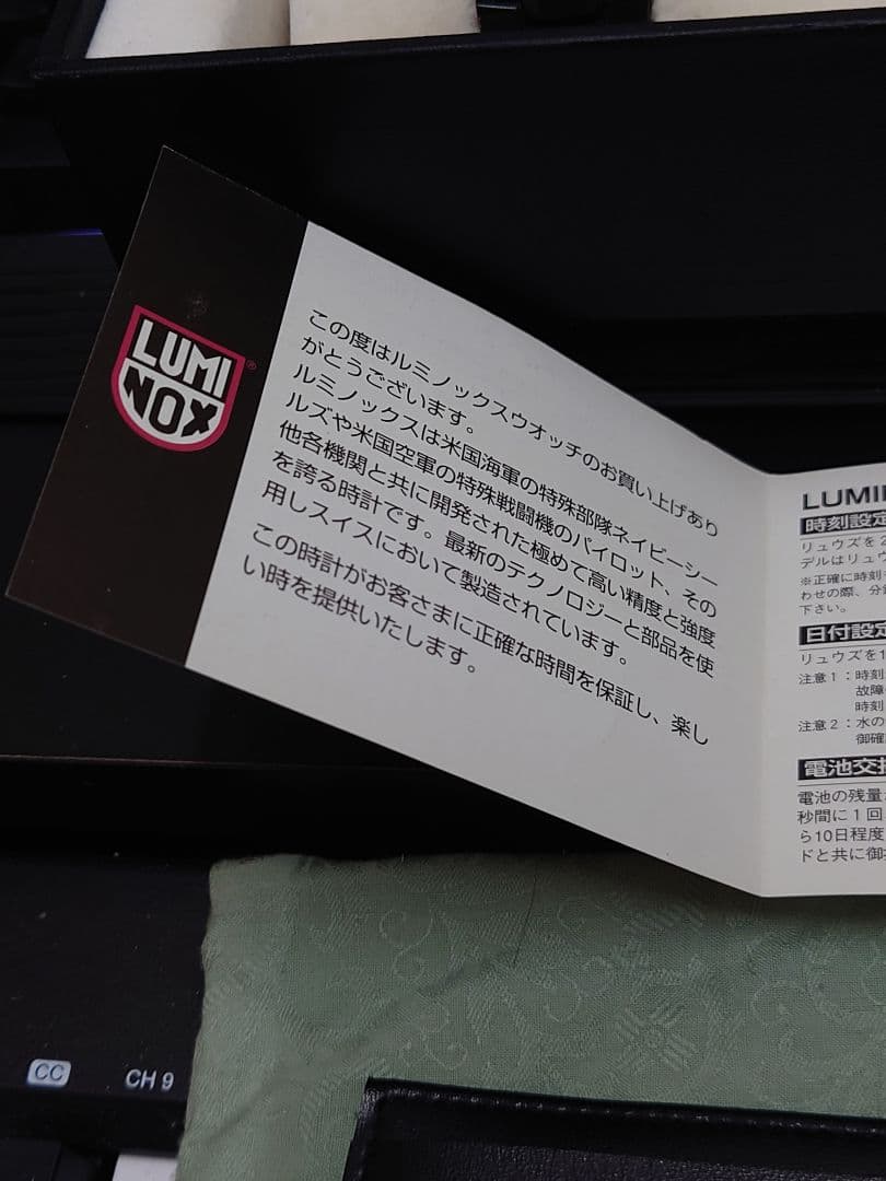 LUMINOX ルミノックス F-117 ナイトホーク　国内正規品