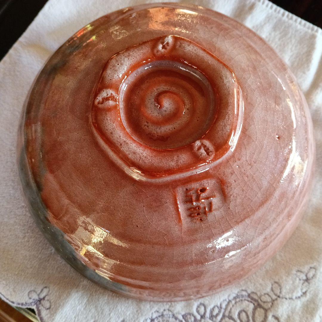 佐々木松楽作　赤楽茶碗