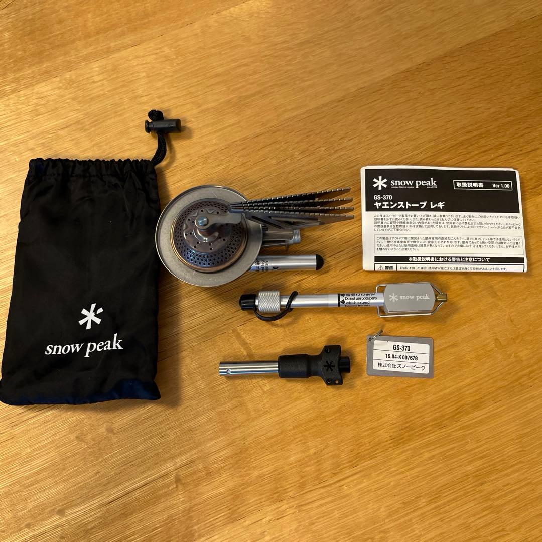  peak ヤエンストーブレギ