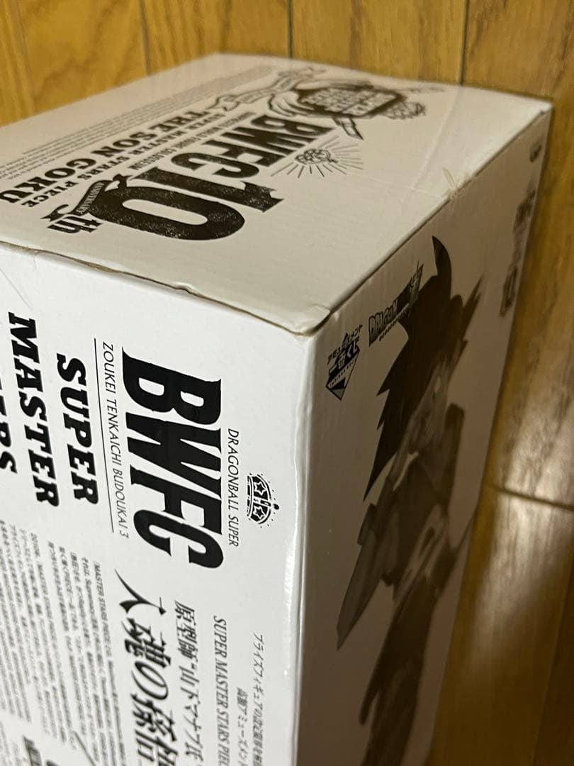 ドラゴンボール BWFC 孫悟空 バイバイ悟空