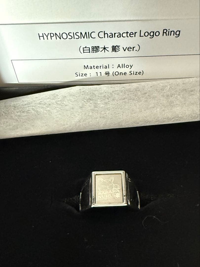 白膠木簓　キャラクターリング キーケース　香水　ヒプノシスマイク　まとめ売り
