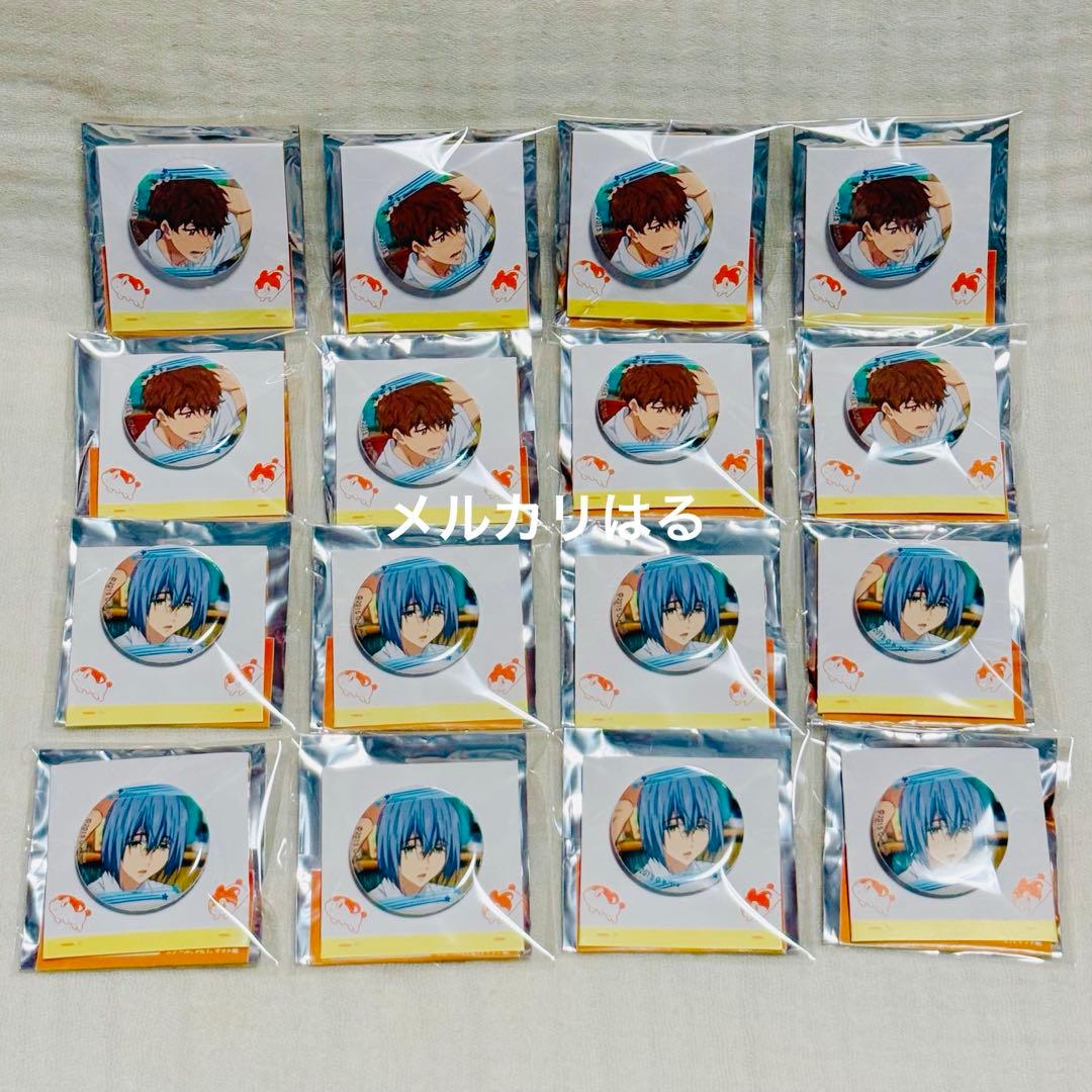 ハイ☆スピード! 桐嶋夏也 芹沢尚 ハンドメイド缶バッジ セット ハイスピード