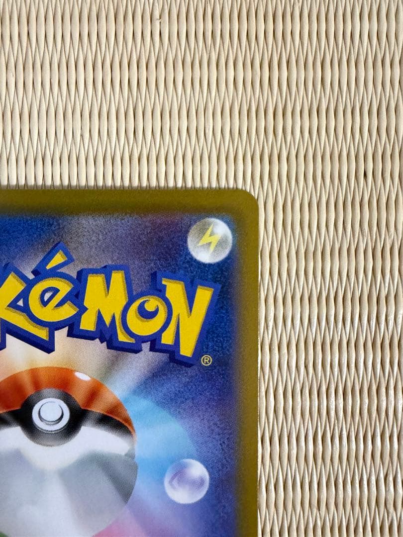 ポケモンカード インフェルノx メガリザードンex SAR