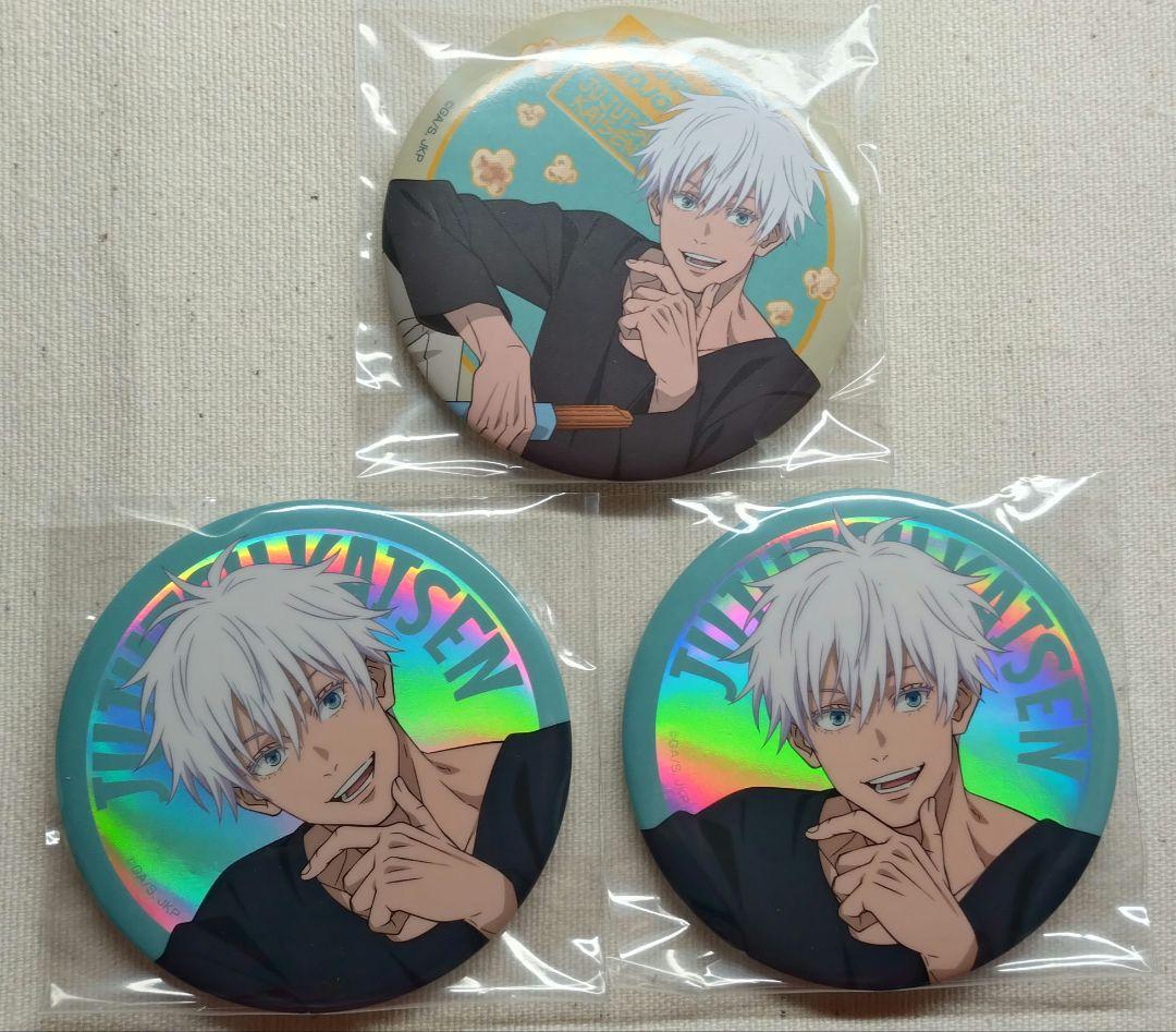 呪術廻戦　セガラッキーくじ　G賞　缶バッジ　五条悟