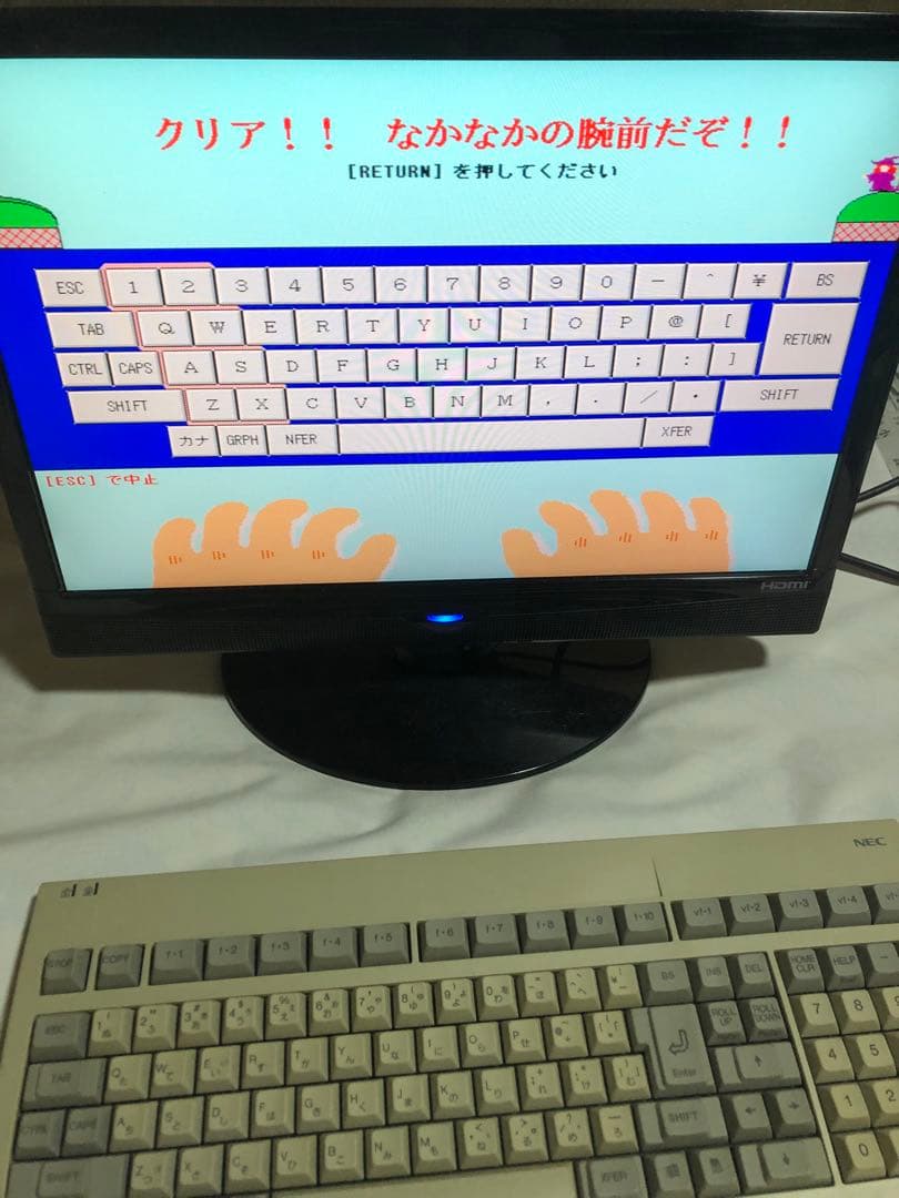 NEC PC-9821用キーボードを付属品添付箱に入れて