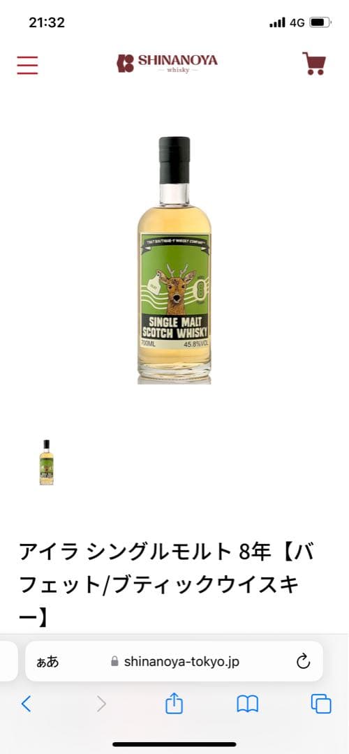 やまかき