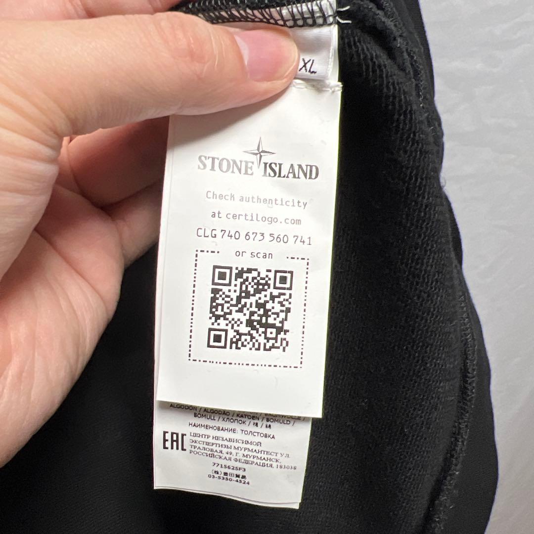 STONE  コットンジャージ スウェットプルオーバーフーディ