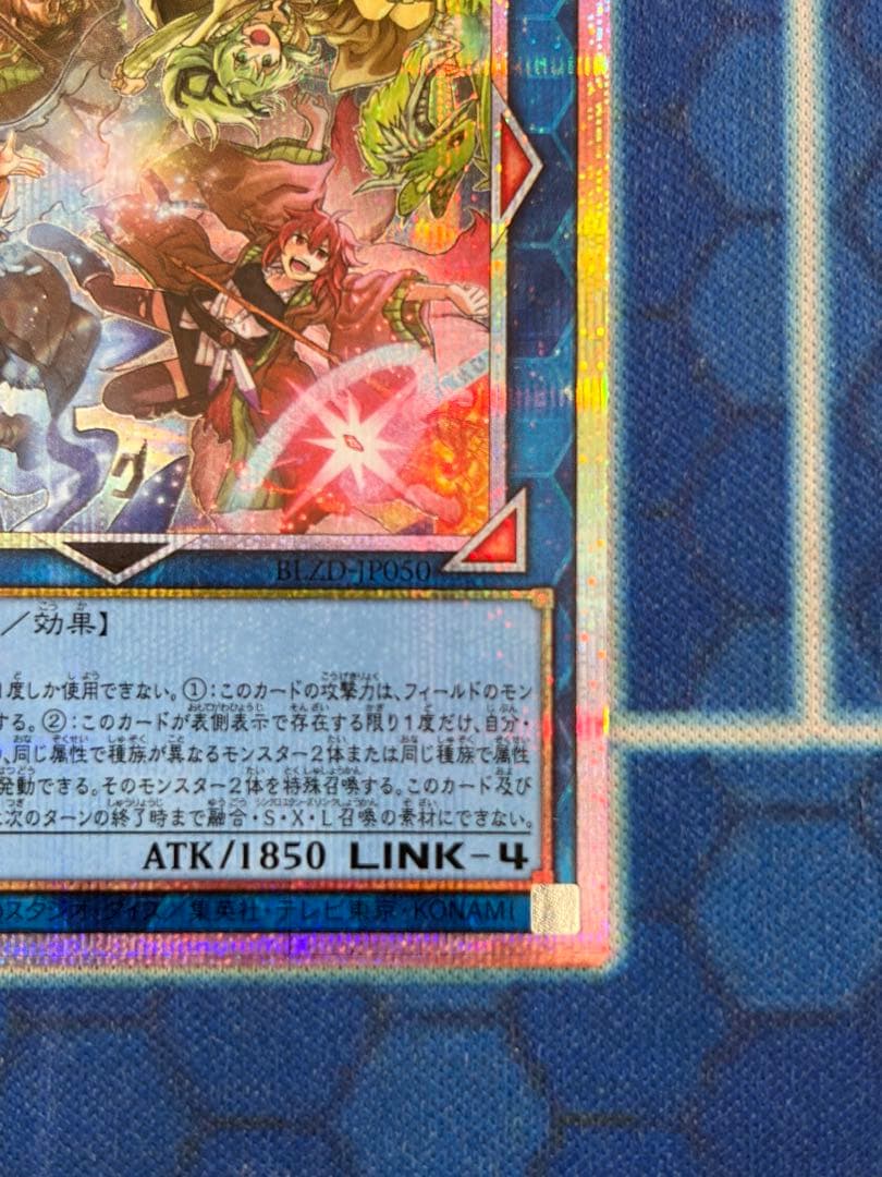 四花繚乱の霊使い　BLZD-JP050 プリズマシークレットレア1枚
