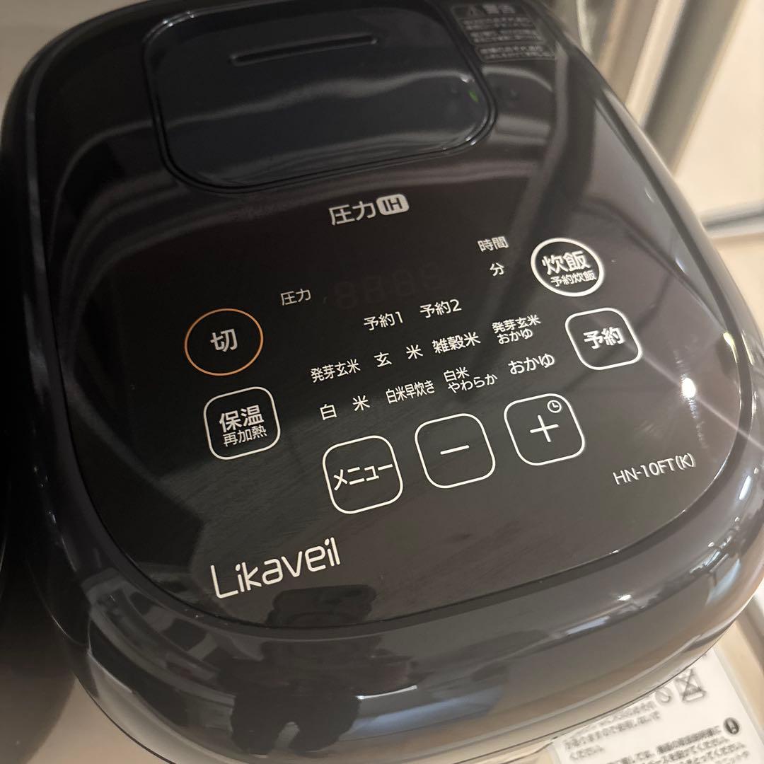 値下げします！ライカベル 圧力IH玄米発芽炊飯器 5.5合炊き 圧力IH