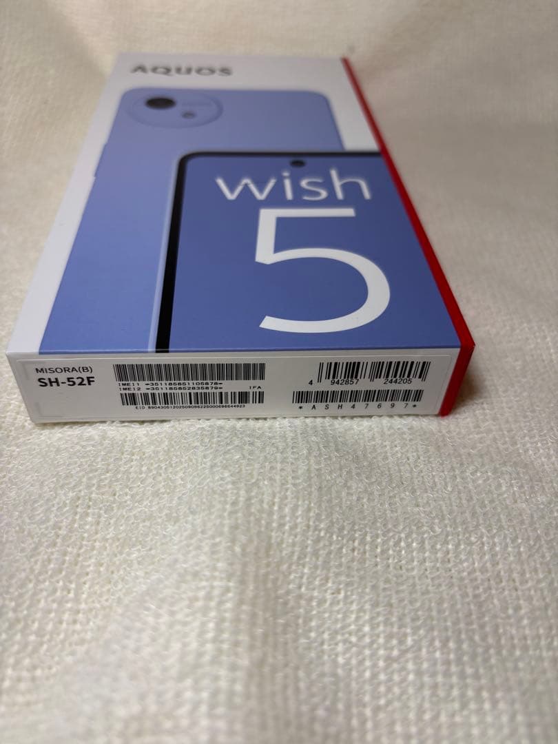 【新品.未開封】 AQUOS wish 5 ミソラとスミ2台