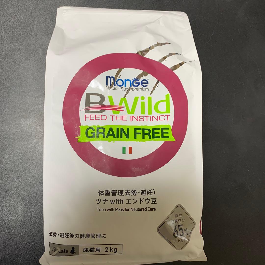 Monge BWild Grain Free ツナ 2kg 2袋(計4kg)