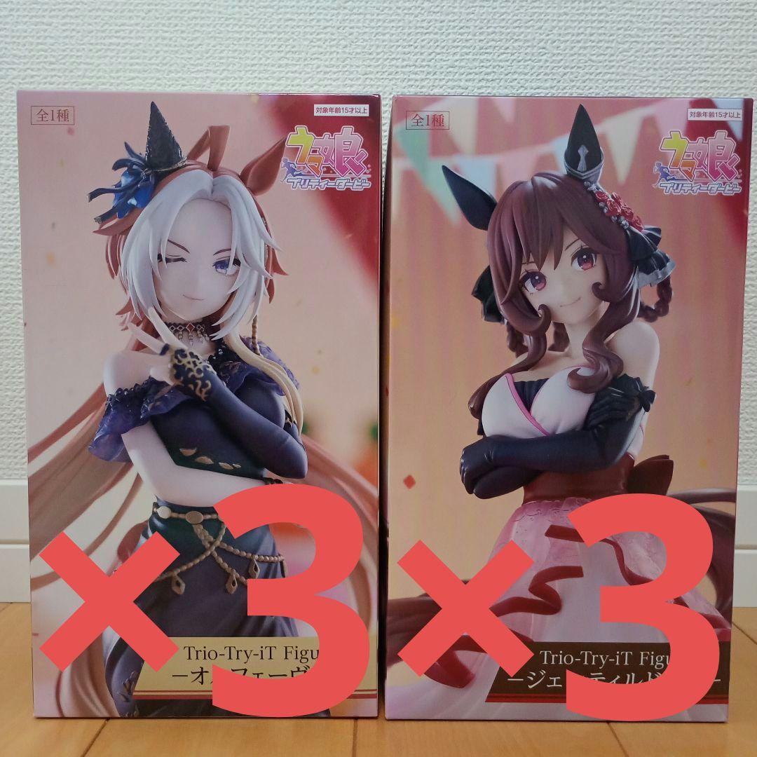 ウマ娘　Trio-Try-iT　ジェンティルドンナ&オルフェーブル　ラウンドワン