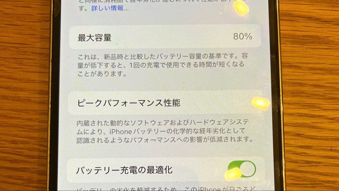 【美品】iPhone12 pro 128GBシルバー×ホワイト