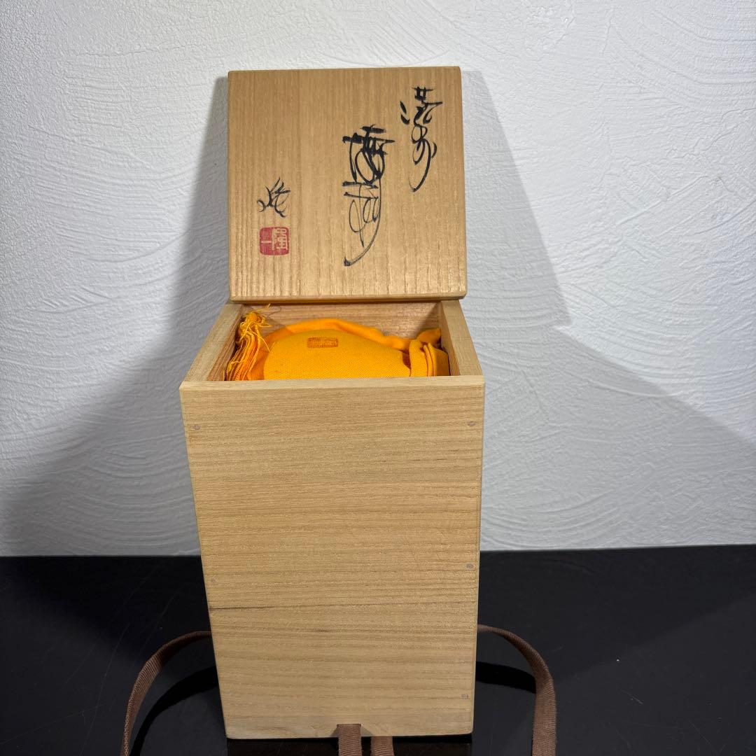 真作　隠崎隆一　三つ足備前徳利　高さ約13.5センチ