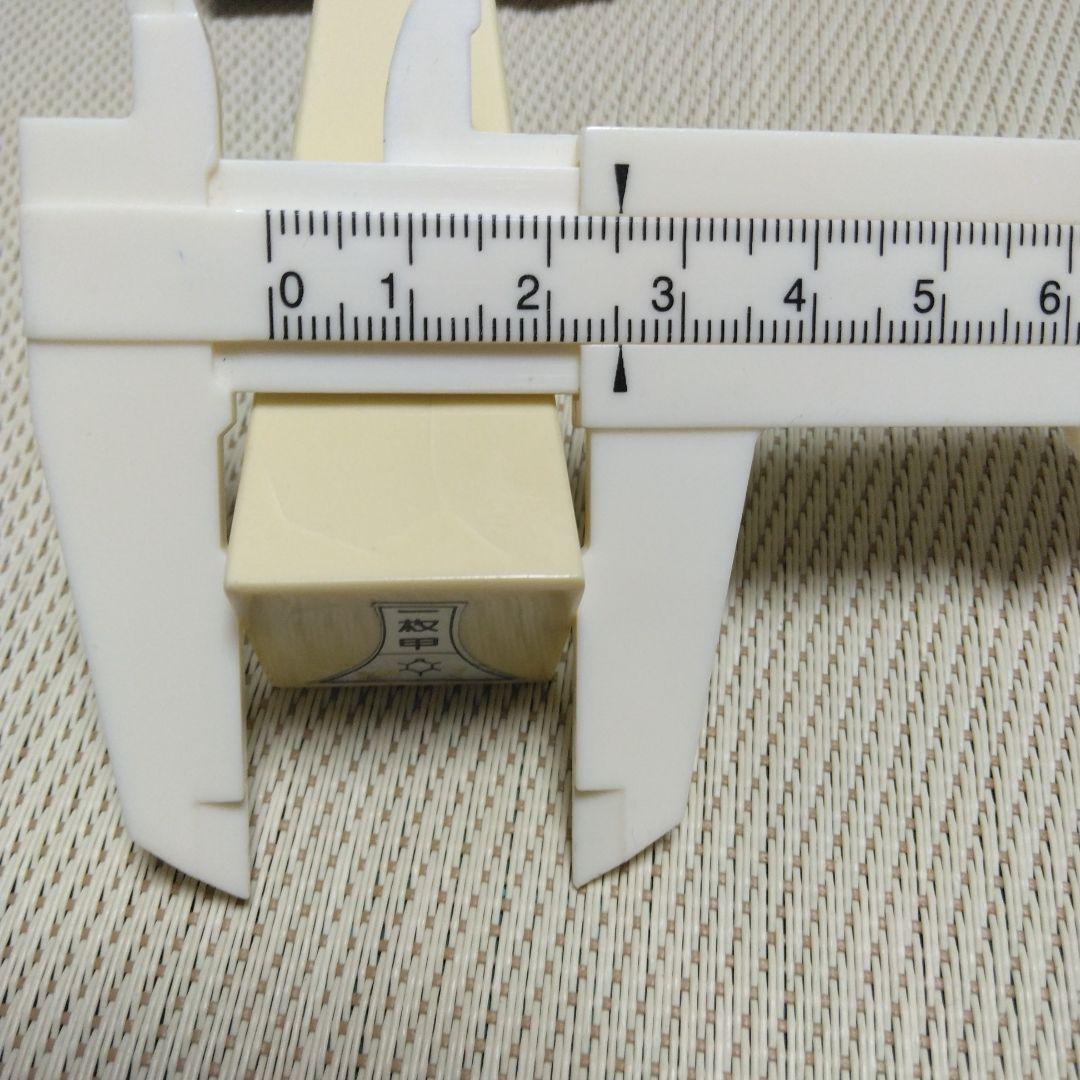 天然水　高山製　本鼈甲　一枚甲三味線バチ