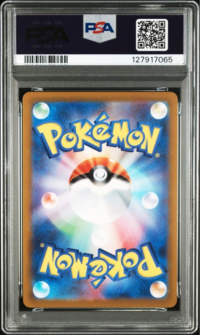 【PSA10】ダークライVSTAR SAR VSTARユニバース 228/172