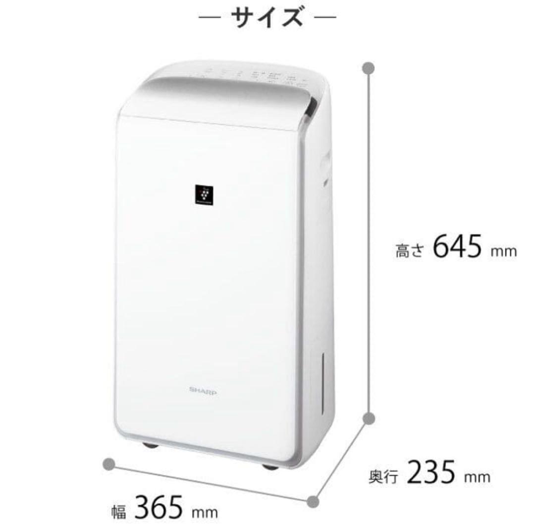 SHARP シャープ 除湿機 CV-NH140-W ハイブリッド式 2021年製
