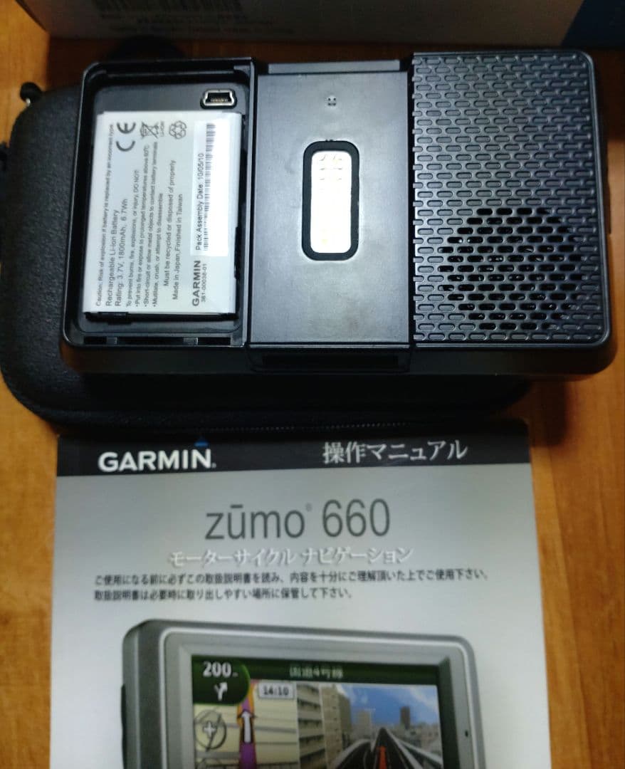 ガーミン ZUMO660