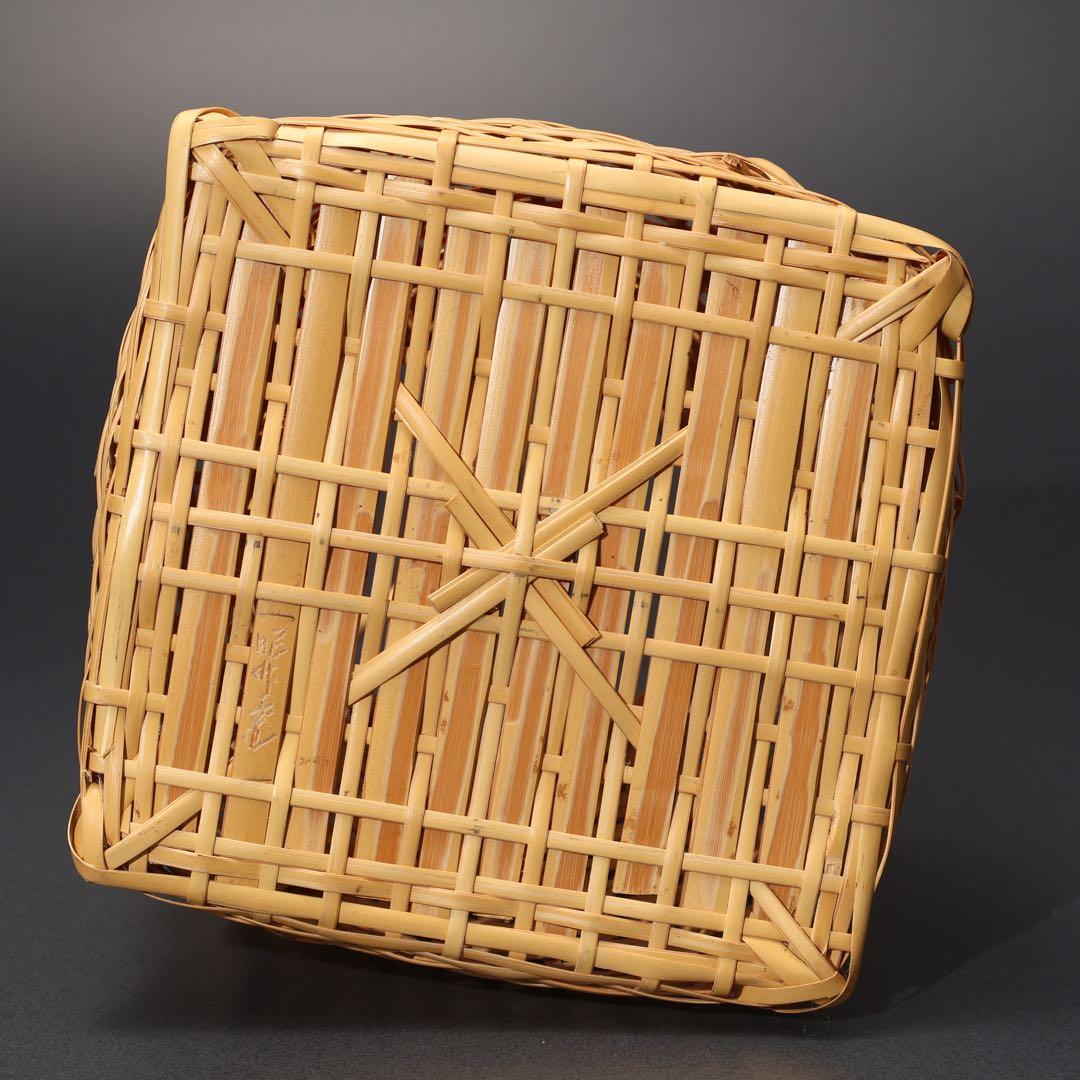 花入　花籠　即中斎好　方円籠　伝統工芸有馬籠　昭竹斎　共箱　R1499ラ