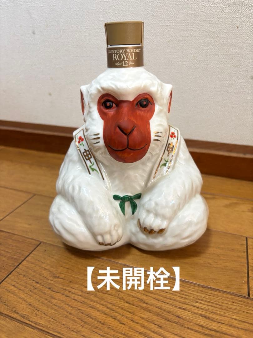 【未開栓】干支 申 猿型 陶器 ウイスキー サントリー ローヤル12年