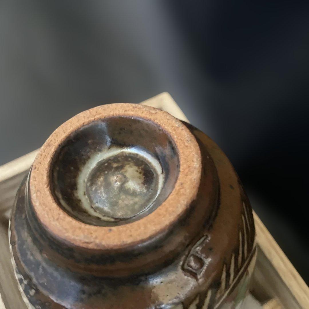 1月限定値下げ　人間国宝　島岡達三　益子焼　夫婦湯呑