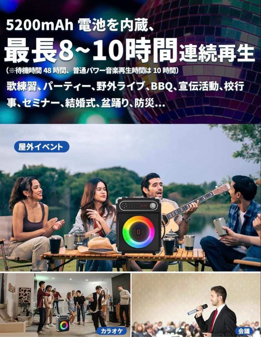 【年末セール】JYX スピーカーセット拡声器 Bluetooth 5.0対応