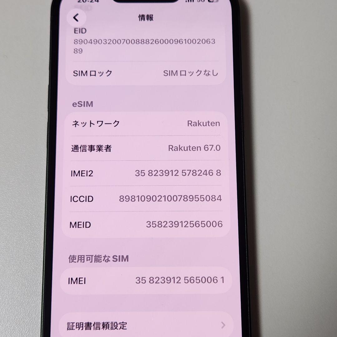 iPhone 13 128GB SIMフリー グリーン　バッテリー100%