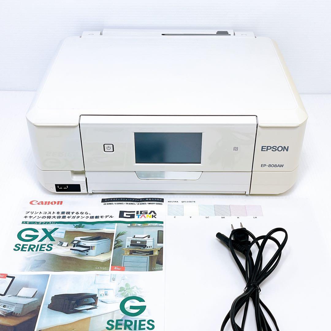 EPSON EP-808AW インクジェットプリンター エプソン
