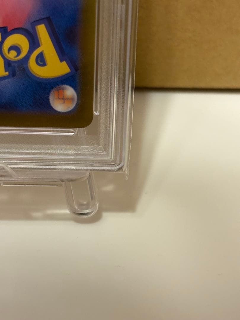 ポケモンカード　ミモザsar psa10