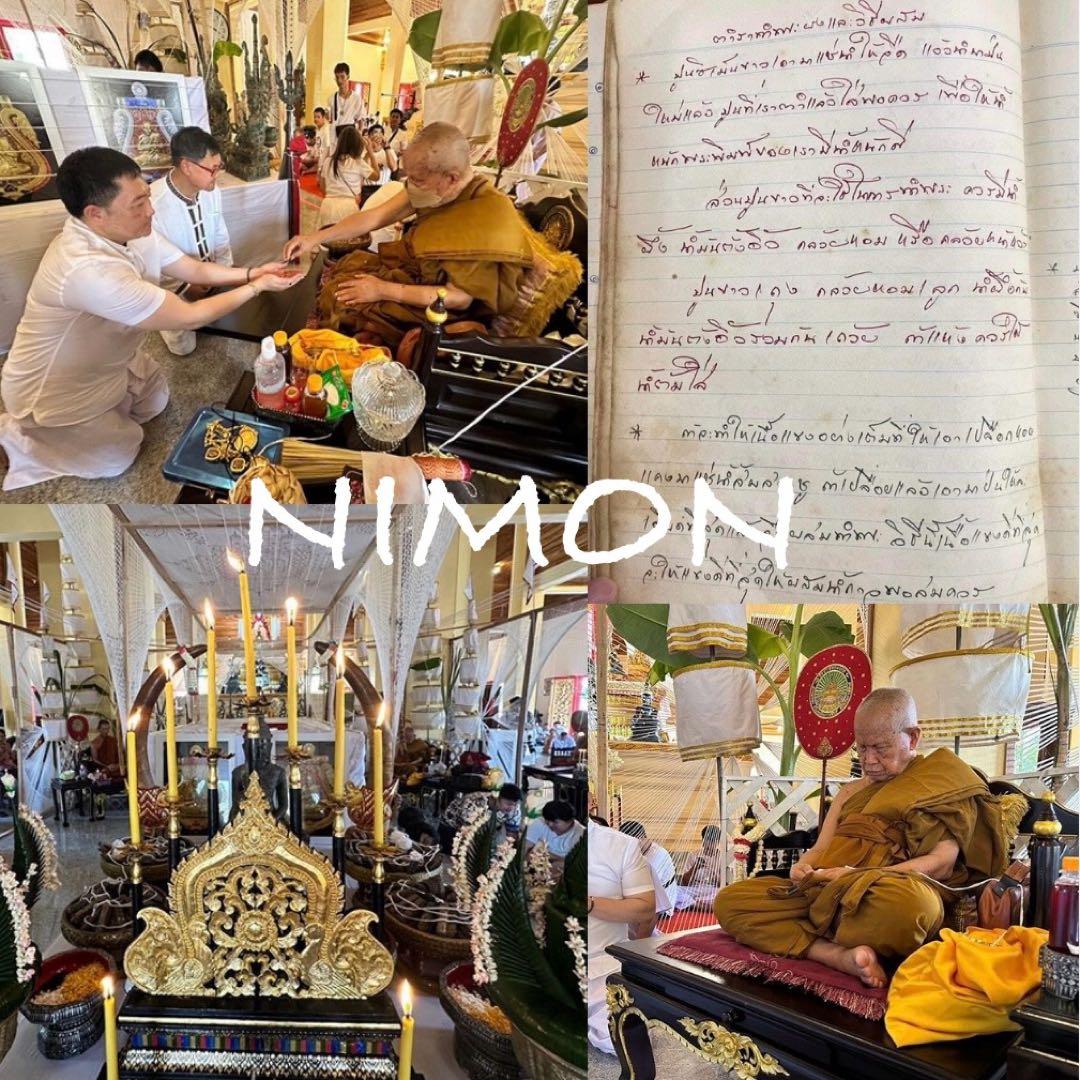 【鑑定書付】人気急上昇の奇跡の護符　'純銀の強者' 邪気払う結界　プラクルアン