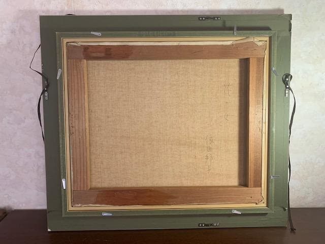 まとめ買い値引きあり❣️依田邦子◆創元会◆油彩Ｆ８号◆評価 １０.９万円／号