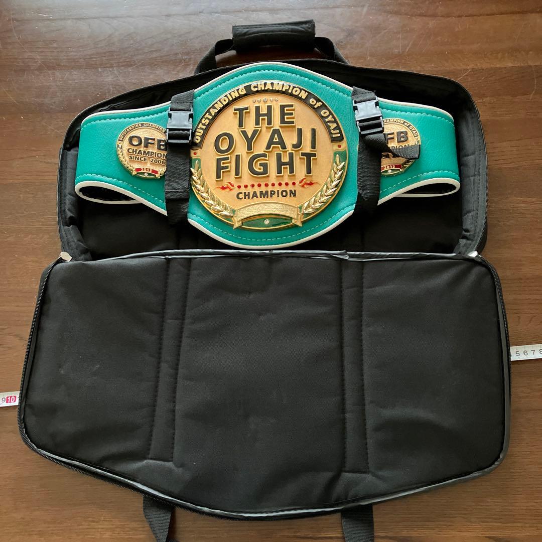 OFBチャンピオンベルト　ボクシング