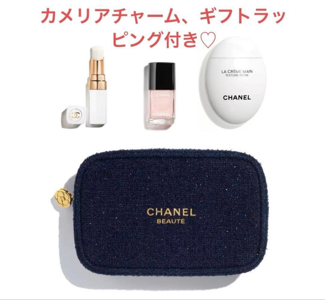 【完売品】シャネル ホリデー限定セット2025