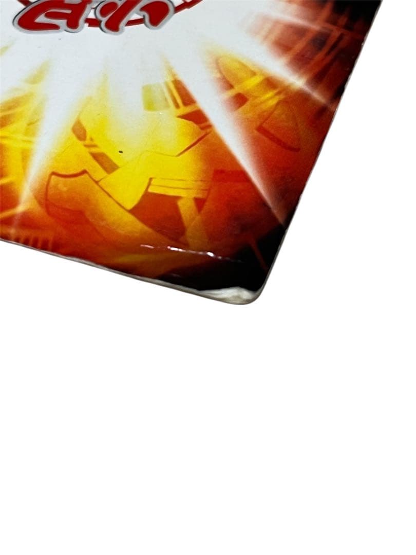 爆丸　滅ホロヴォス　セガトイズ