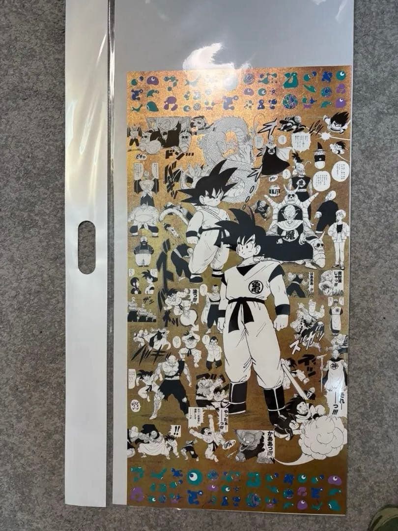大阪　万博　限定 DRAGON BALL 特殊加工印刷ポスター ドラゴンボール