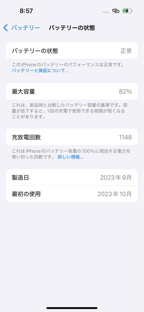 iPhone 15 512GB グリーン【SIMフリー】