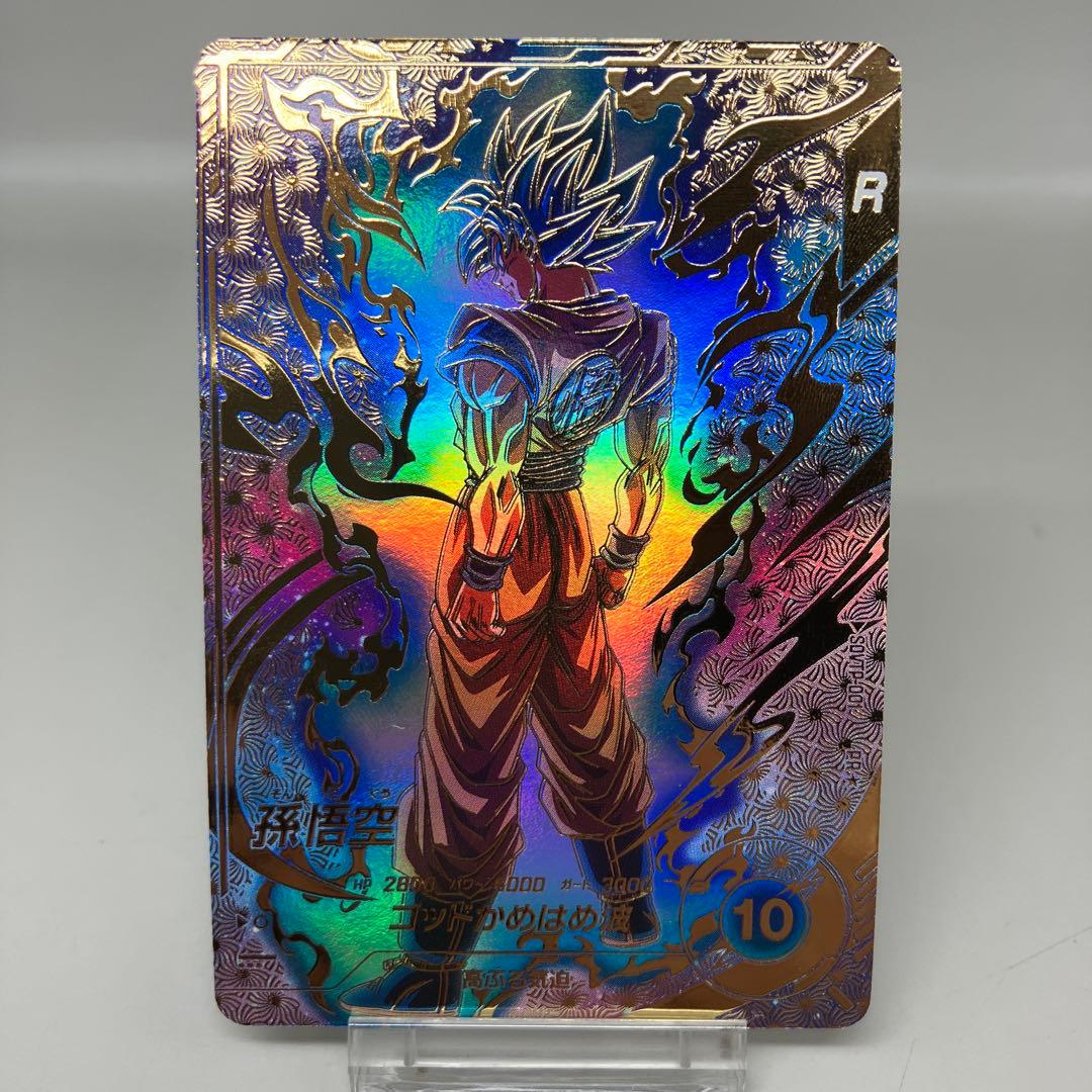 ● T キズ　DBD 孫悟空　PR★ パラレル　N5243