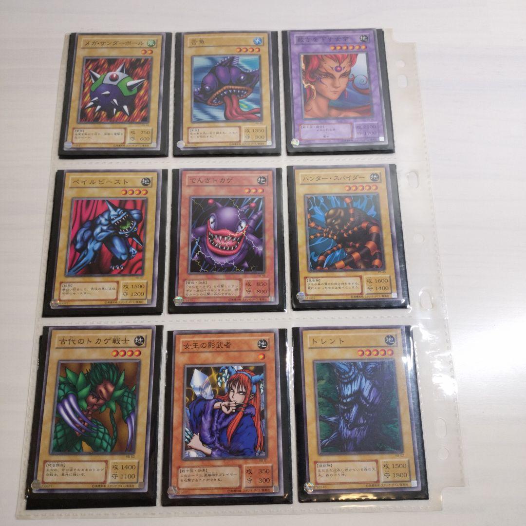 暗黒魔竜復活　コレクション　 RB.01〜RB.60 コンプリート　パラ1枚欠品