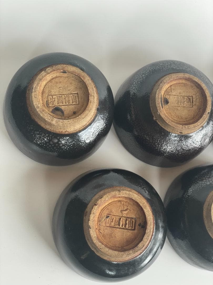 中国博山 油滴天目 雨滴 山東 酒盃 杯 ぐい呑 湯のみ 湯呑 茶道具 ５客揃