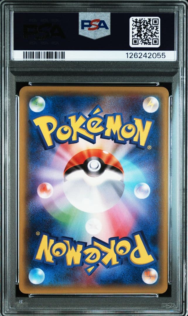 ポンチョを着たピカチュウ 203/xy-p psa6