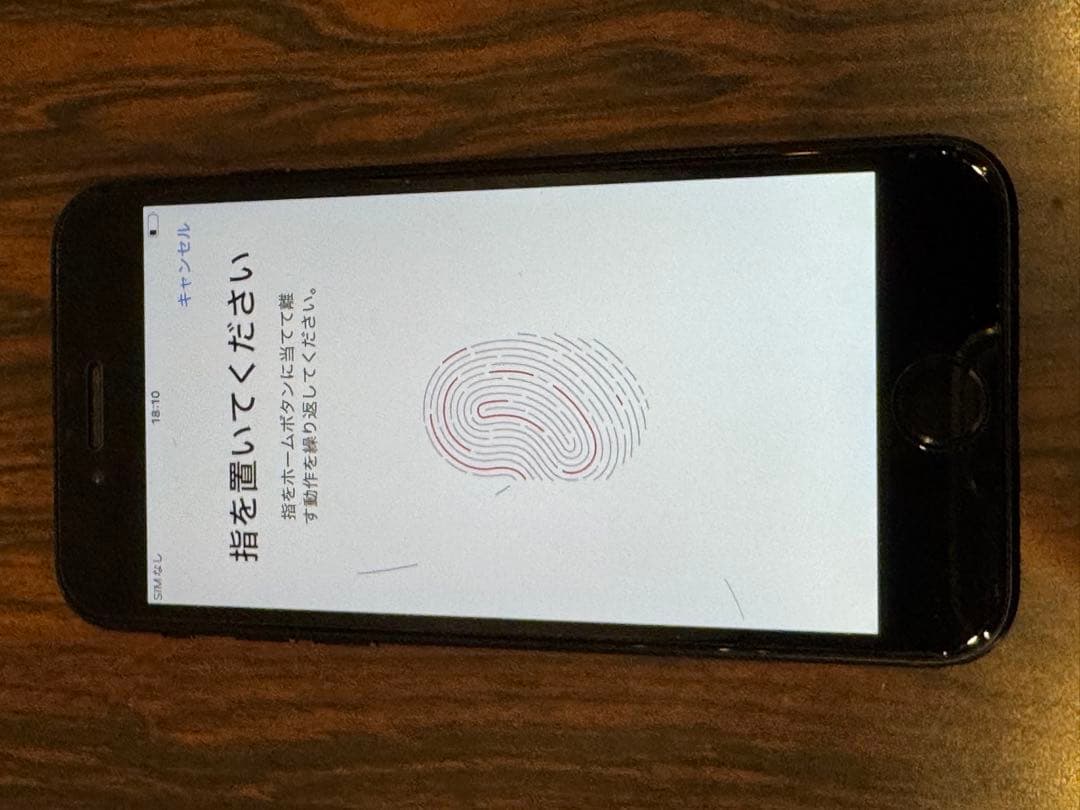 8806 Apple iPhone SE第3世代 ブラック