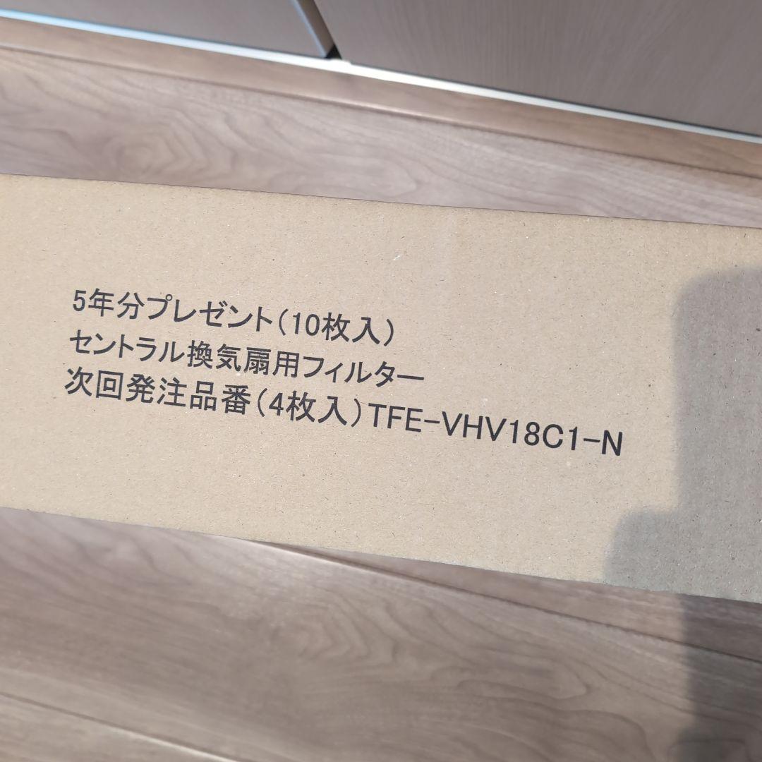 一条工務店 ロスガード セントラル換気扇用フィルター10枚セット